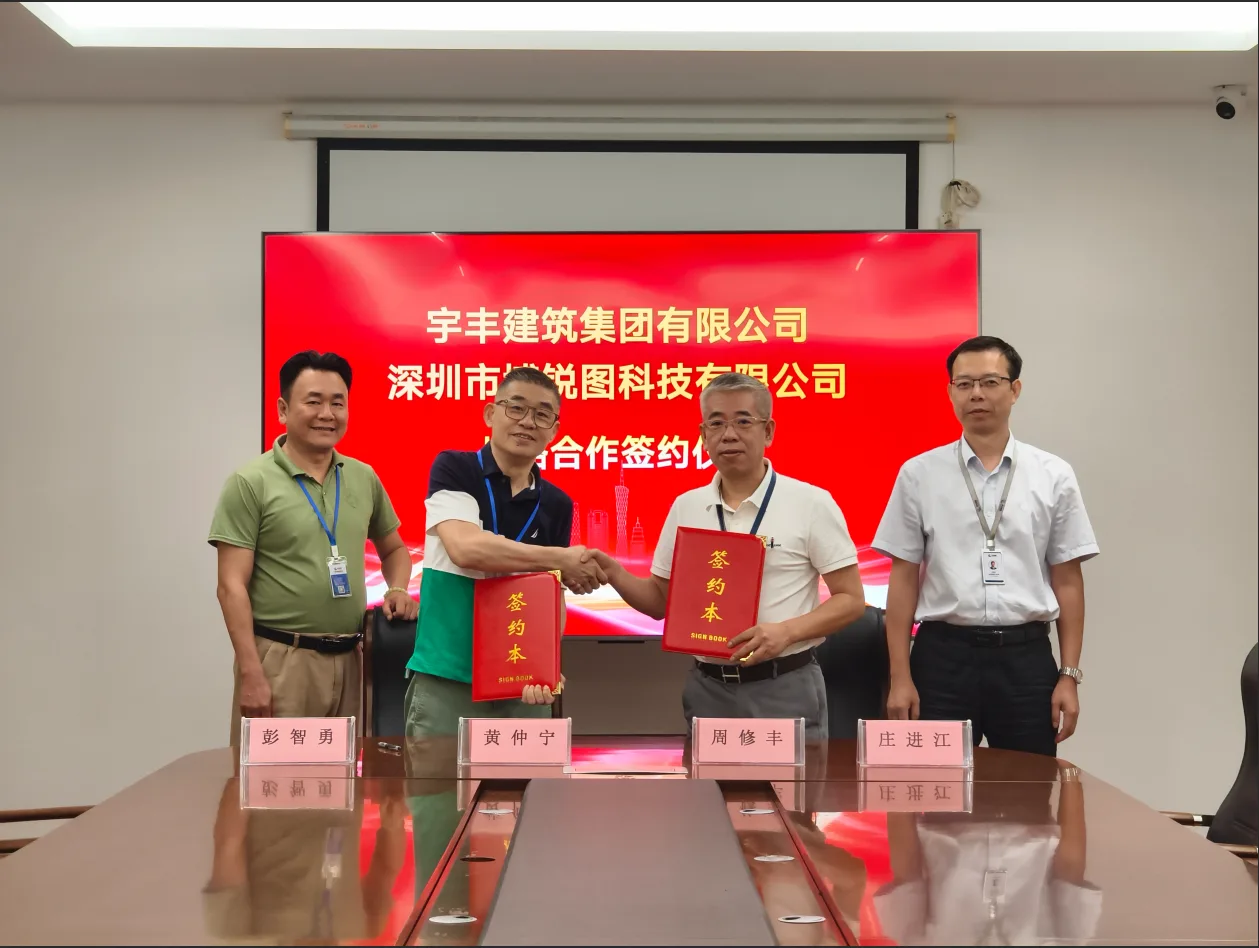 双方代表握手并展示签约本